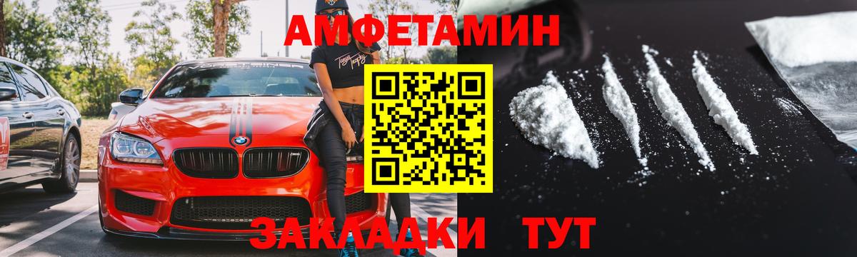 МАРИХУАНА Саянск