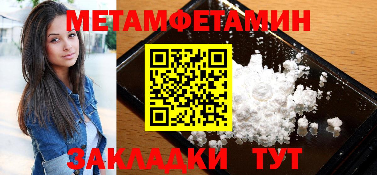 Саянск  АМФ  Вход с VPN  Amphetamine Розовый  АМФЕТАМИН 