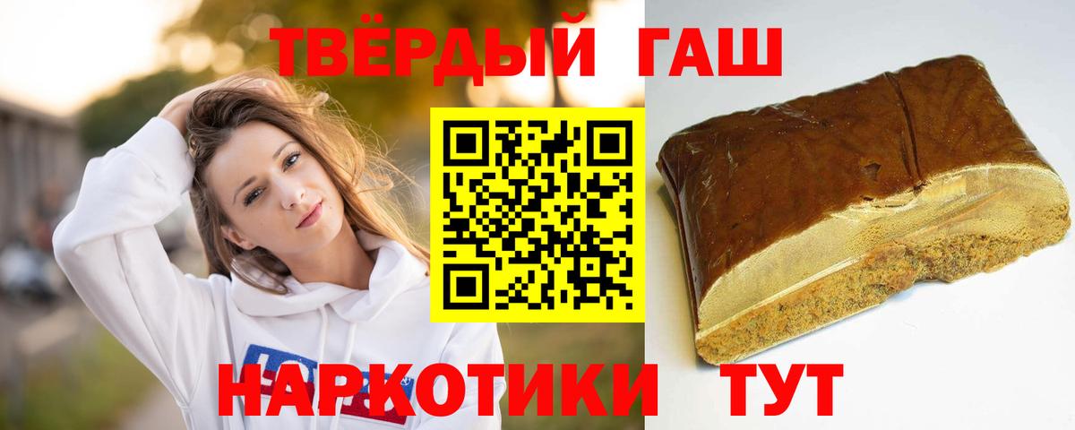 Саянск  ГАШ  Вход с VPN  ГАШИШ Ice-O-Lator 