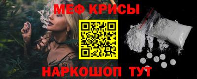 шишки Пугачёв