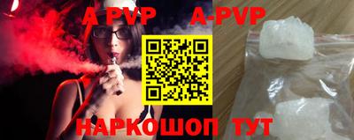 гидропоника Пушкино