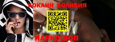 шишки Пугачёв