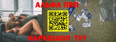 крисы Пыть-Ях