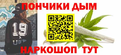 крисы Пыть-Ях