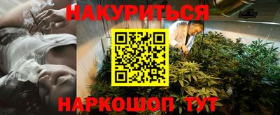 крисы Пыть-Ях