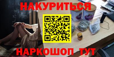 гидропоника Пушкино