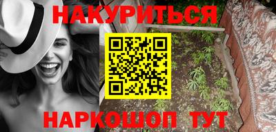 шишки Пугачёв