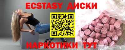 шишки Пугачёв