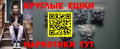 крисы Пыть-Ях