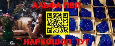 шишки Пугачёв
