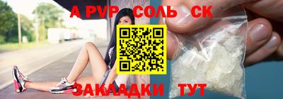крисы Пыть-Ях