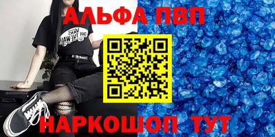 шишки Пугачёв