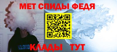 шишки Пугачёв