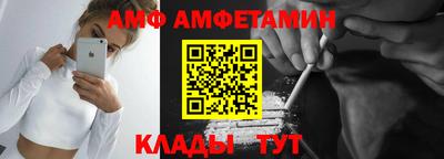 крисы Пыть-Ях