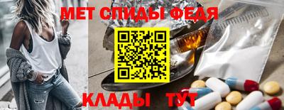 шишки Пугачёв