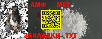 шишки Пугачёв