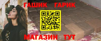 крисы Пыть-Ях