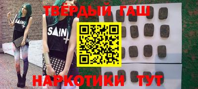 гидропоника Пушкино