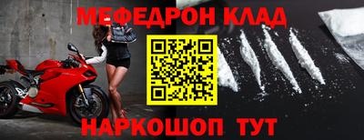 крисы Пыть-Ях