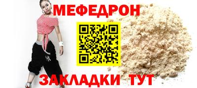 шишки Пугачёв