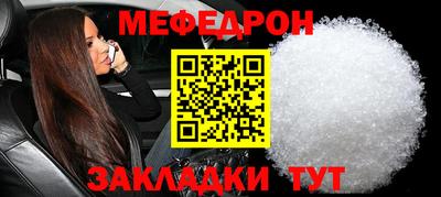 шишки Пугачёв