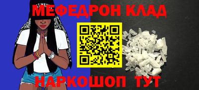 крисы Пыть-Ях