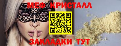 крисы Пыть-Ях
