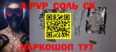 крисы Пыть-Ях