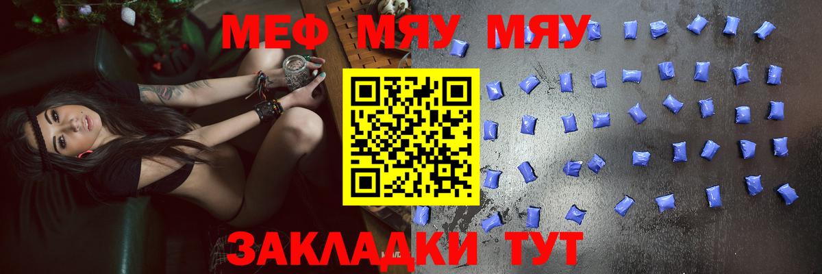 Экстази  МАРИХУАНА  ГАШИШ  Вход с VPN  Саянск  Мефедрон  МЕФ   Кокаин 