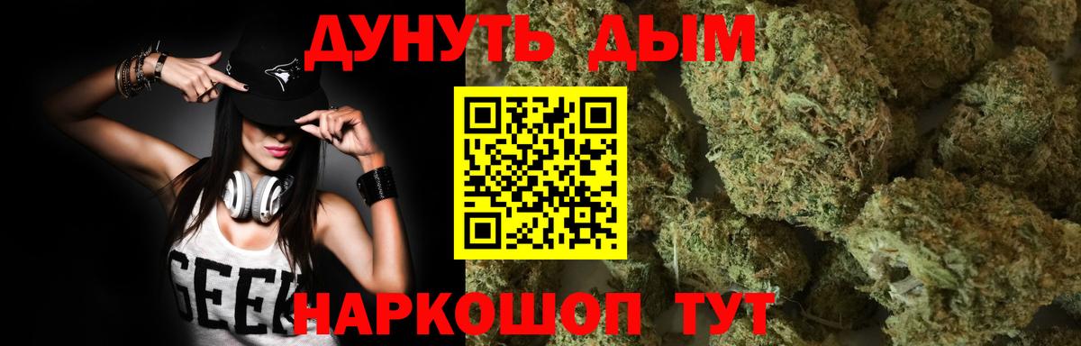Марихуана VHQ  Вход с VPN  Саянск  Марихуана AK-47  Бошки Шишки MAZAR 