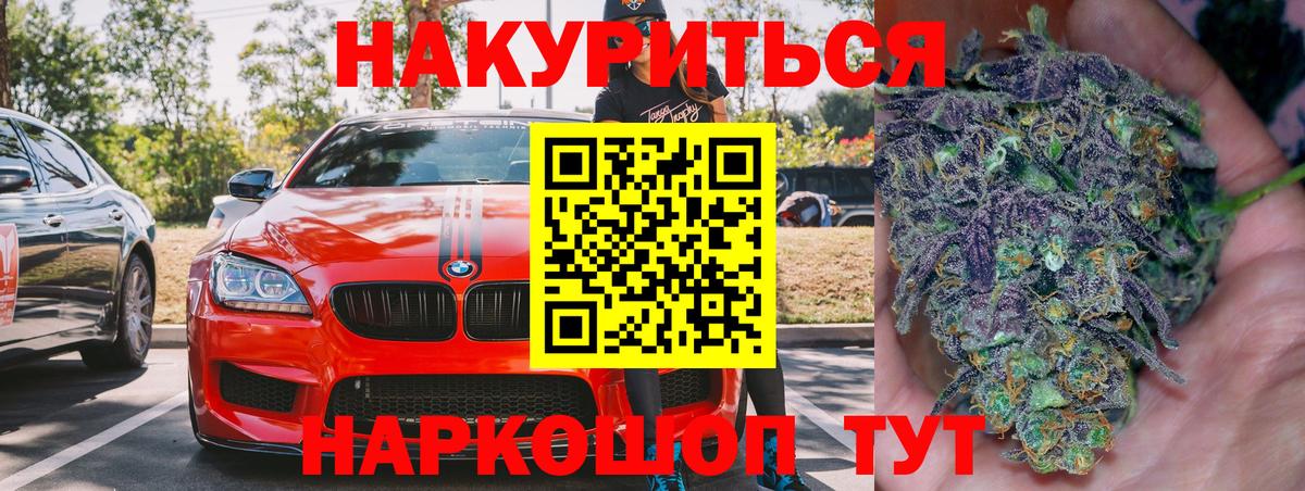 Бошки марихуана Ganja Саянск